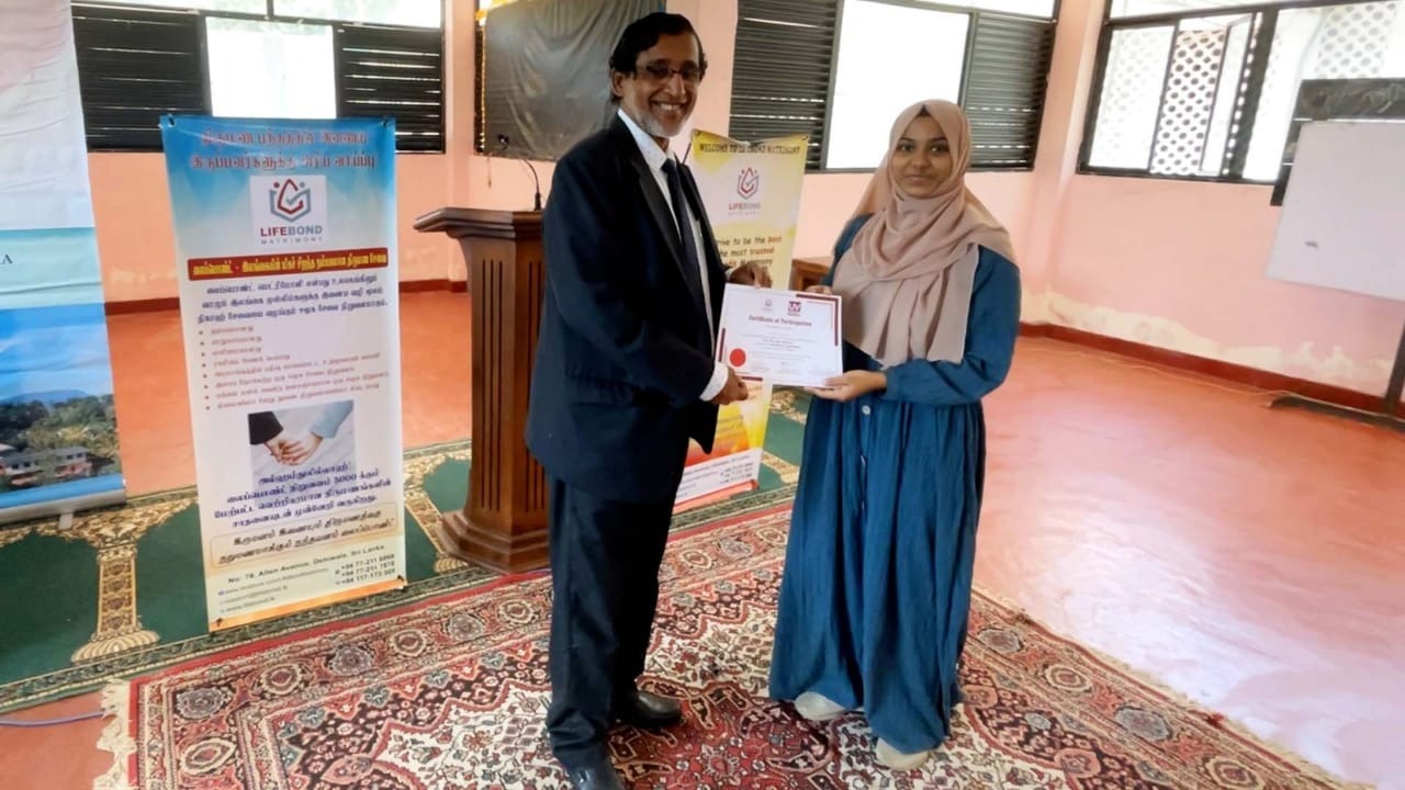 Nikah Lanka